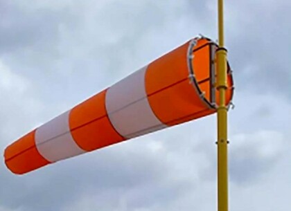 Через сильний вітер в Харкові оголосили жовтий рівень небезпеки Через сильний вітер в Харкові оголосили жовтий рівень небезпеки