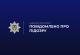 Нічна різанина під Харковом: п'яний чоловік ледь не вбив молодика та втік Нічна різанина під Харковом: п'яний чоловік ледь не вбив молодика та втік