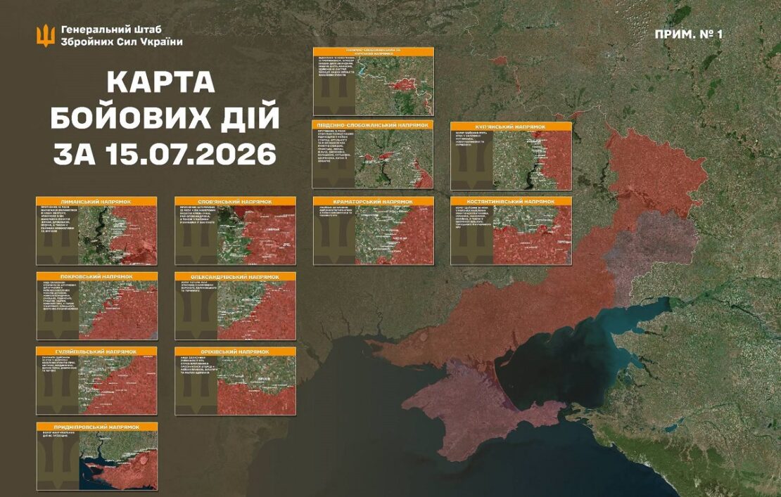 Минулої доби на Харківщині Сили оборони зупинили 20 штурмів агресора Минулої доби на Харківщині Сили оборони зупинили 20 штурмів агресора