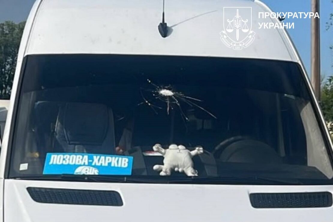На Харківщині уламки ворожого БпЛА пошкодили рейсовий автобус На Харківщині уламки ворожого БпЛА пошкодили рейсовий автобус