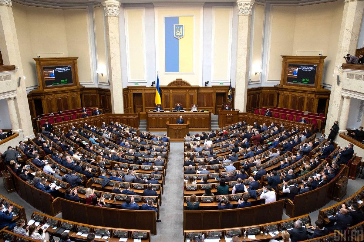 Рада схвалила новий склад Кабміну: хто тепер в уряді Рада схвалила новий склад Кабміну: хто тепер в уряді