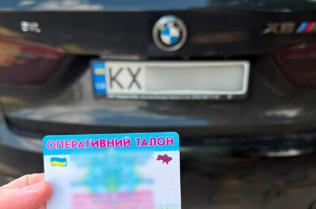 Харків’янин придбав поліцейське посвідчення, щоб уникати перевірок на блокпостах Харків’янин придбав поліцейське посвідчення, щоб уникати перевірок на блокпостах