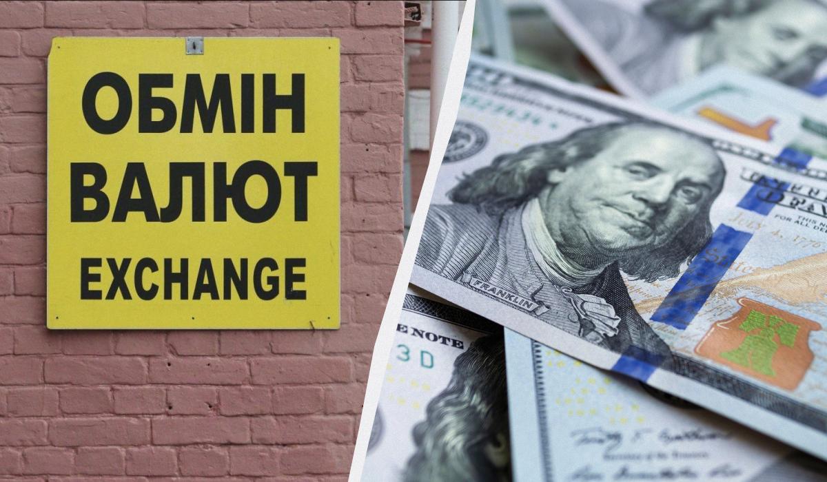 У банках та обмінниках подорожчав долар: курс валют на початку тижня У банках та обмінниках подорожчав долар: курс валют на початку тижня