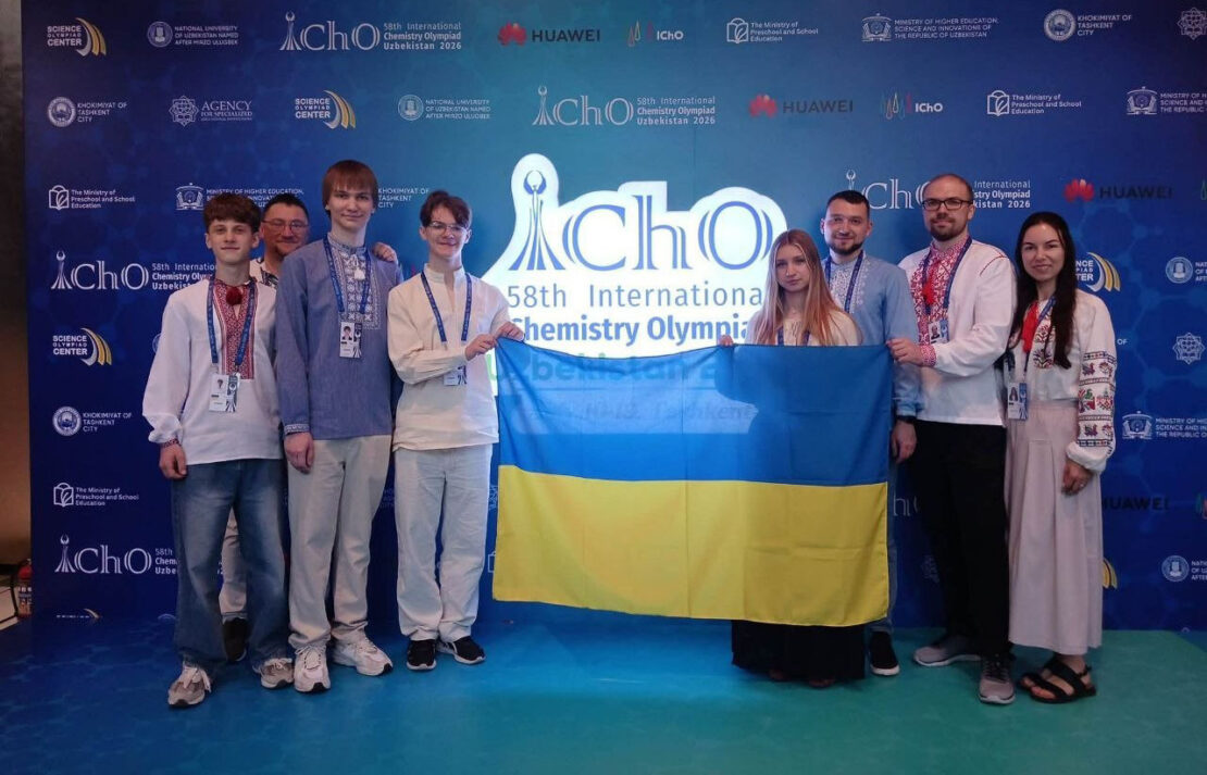 Харків’яни здобули медалі на Міжнародній олімпіаді з хімії Харків’яни здобули медалі на Міжнародній олімпіаді з хімії