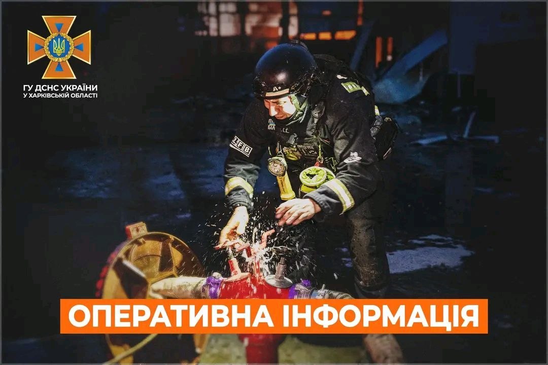 На Харківщині через російські обстріли спалахнули 11 пожеж На Харківщині через російські обстріли спалахнули 11 пожеж