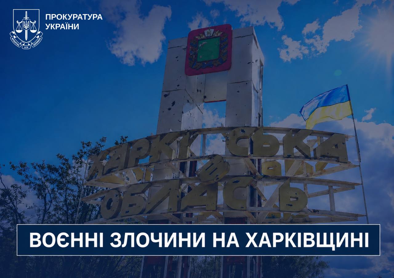 FPV-дрони атакували два села на Харківщині - загинули жінки, серед постраждалих дитина FPV-дрони атакували два села на Харківщині - загинули жінки, серед постраждалих дитина