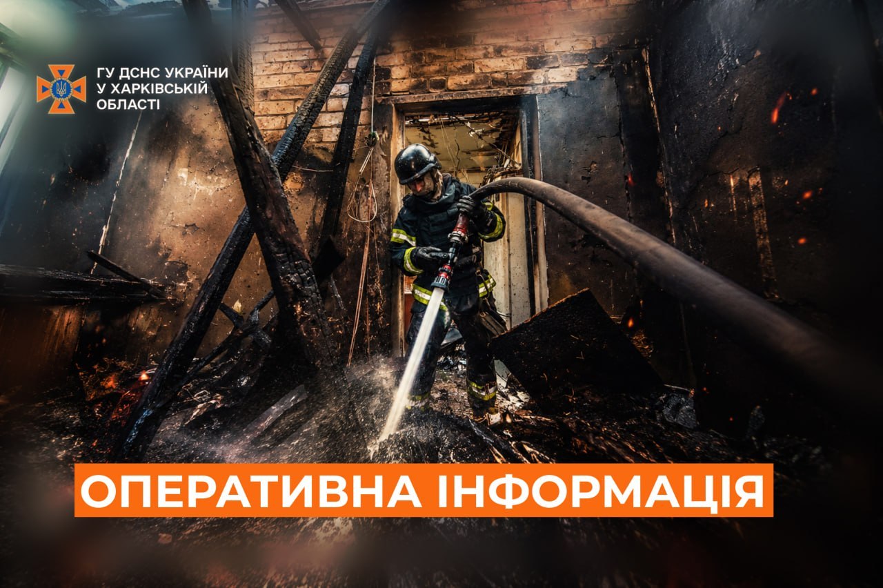 Росіяни нищать пшеничні поля та зернові склади на Харківщині - ДСНС гасила 11 пожеж за добу Росіяни нищать пшеничні поля та зернові склади на Харківщині - ДСНС гасила 11 пожеж за добу