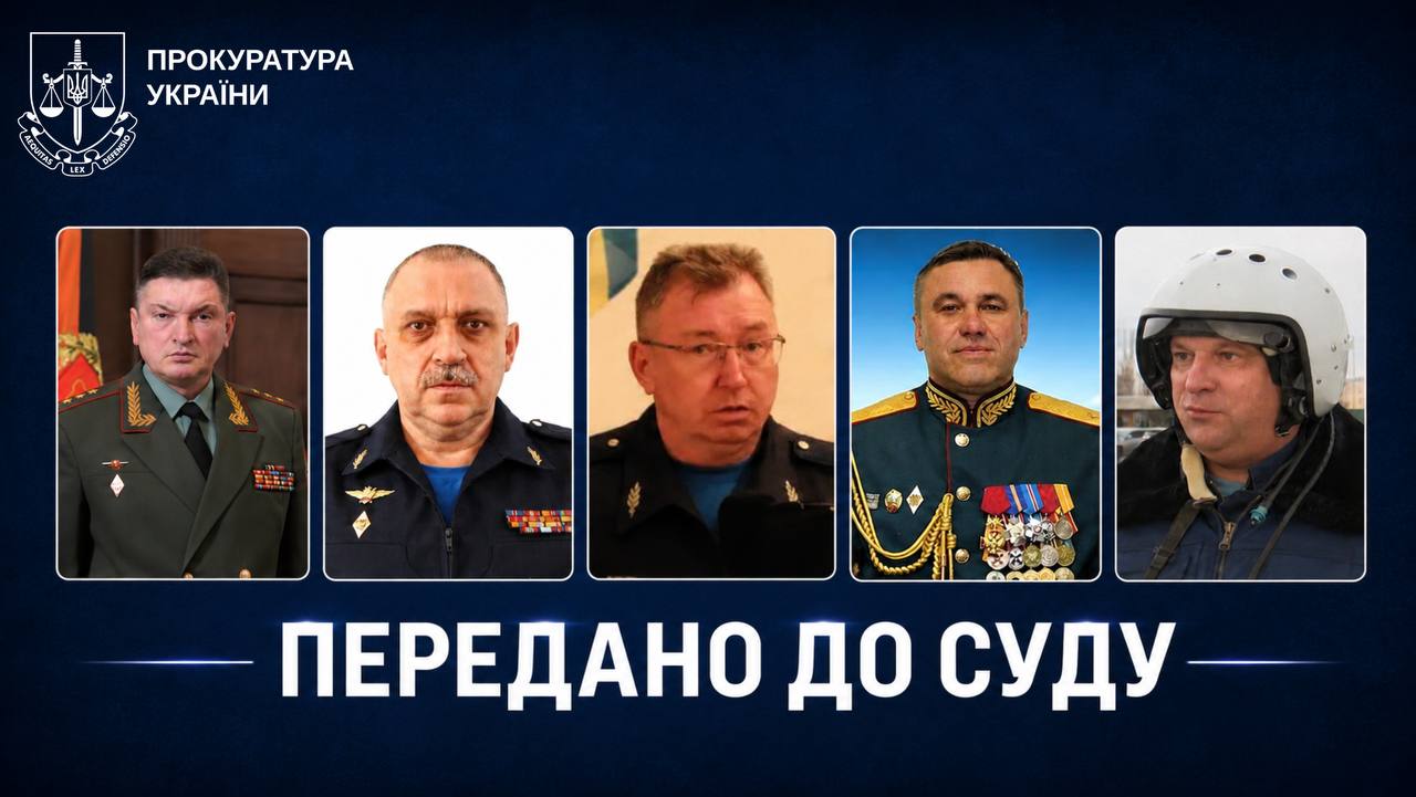 Справу про удар по Справу про удар по