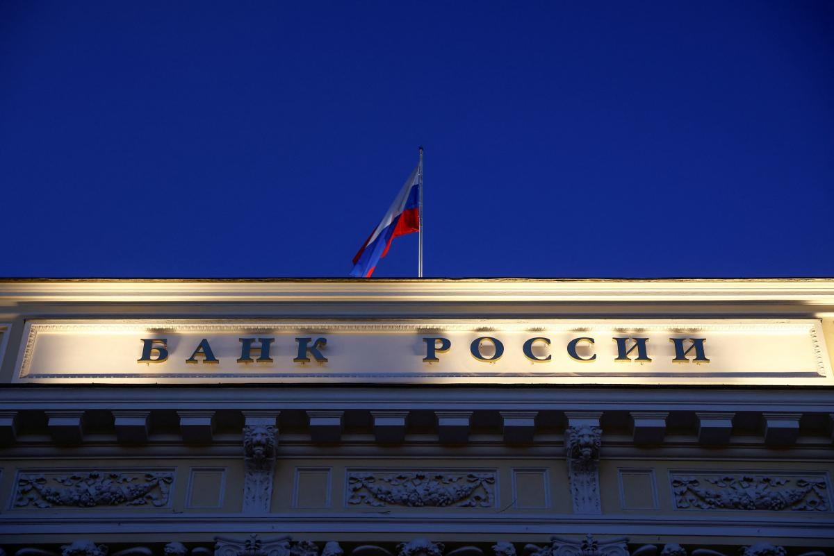 Золотий запас тане: Росія розпродає резерви через дірку в бюджеті Золотий запас тане: Росія розпродає резерви через дірку в бюджеті