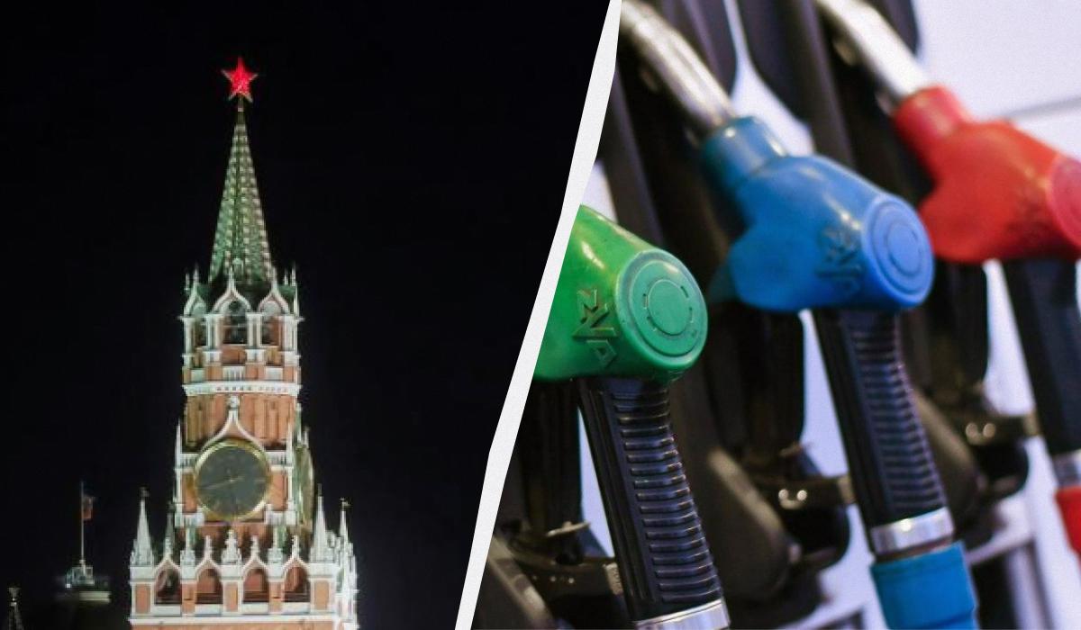 У Кремлі намагаються врятувати Москву від дефіциту бензину та дизелю, - Reuters У Кремлі намагаються врятувати Москву від дефіциту бензину та дизелю, - Reuters