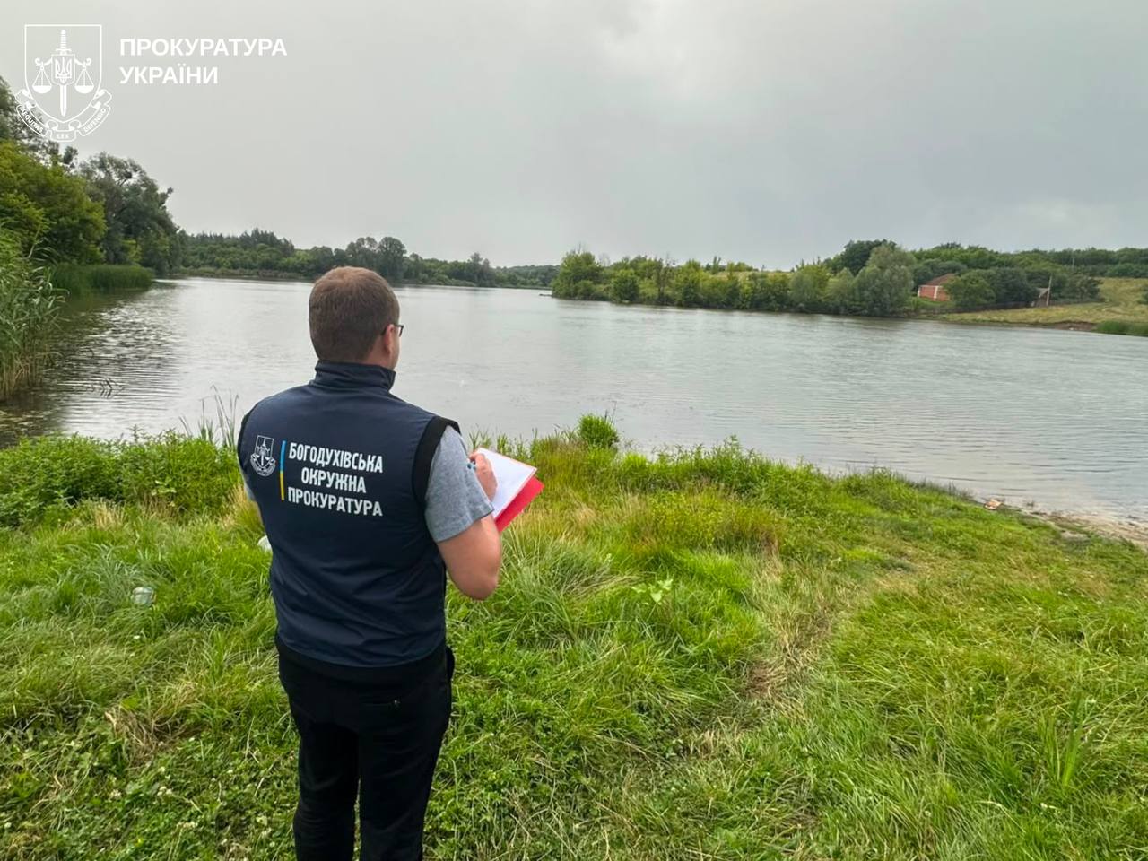 На Харківщині відібрали ставок у незаконного користувача На Харківщині відібрали ставок у незаконного користувача
