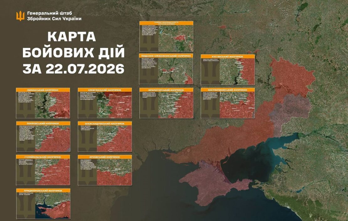 Минулої доби російські загарбники здійснили 12 атак на Харківщині Минулої доби російські загарбники здійснили 12 атак на Харківщині