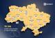 Понад 3 тисячі пар створили сім’ї у Харківській області за пів року Понад 3 тисячі пар створили сім’ї у Харківській області за пів року