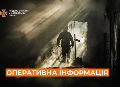 Росіяни вдарили по Харкову, Ізюму та Лозовій: у ДСНС розповіли про наслідки атак Росіяни вдарили по Харкову, Ізюму та Лозовій: у ДСНС розповіли про наслідки атак