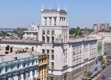 У Харкові ухвалили нову Антикорупційну програму до 2028 року У Харкові ухвалили нову Антикорупційну програму до 2028 року