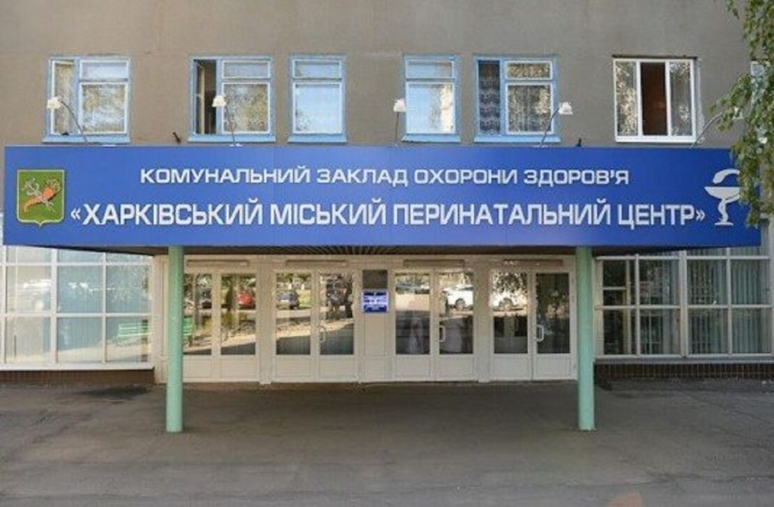 У Харкові провели чергову реорганізацію комунальних закладів У Харкові провели чергову реорганізацію комунальних закладів