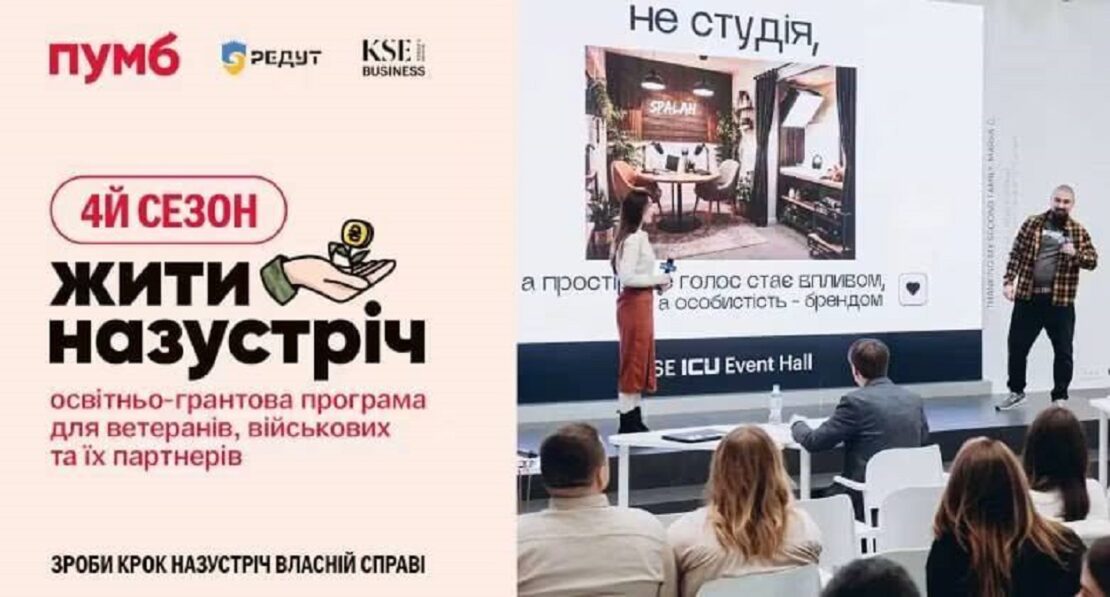 Ветерани можуть отримати до 1 млн грн на розвиток власної справи Ветерани можуть отримати до 1 млн грн на розвиток власної справи