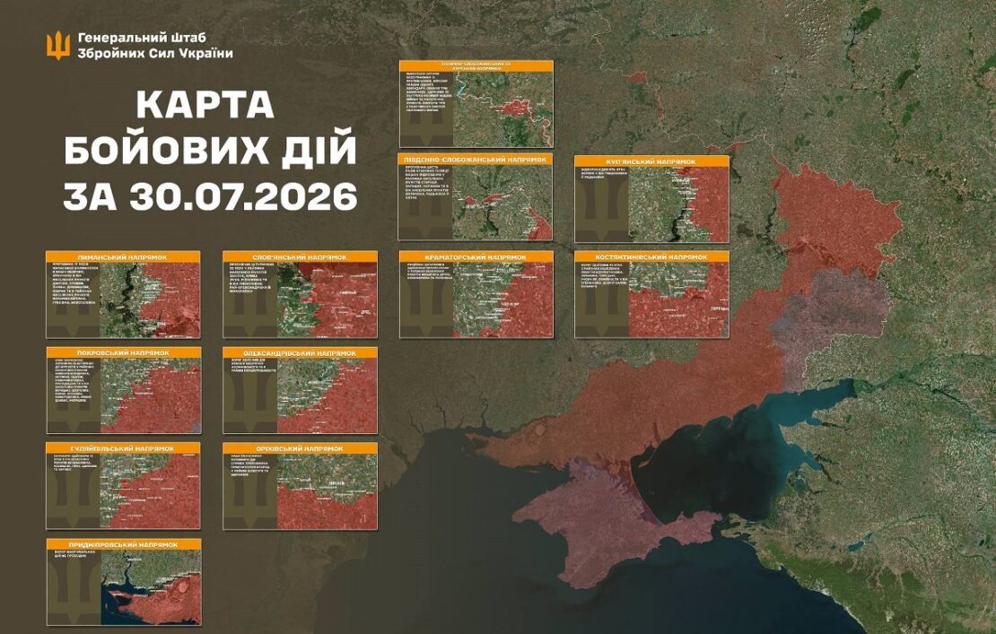 Минулої доби Генштаб зафіксував на Харківщині 15 боїв Минулої доби Генштаб зафіксував на Харківщині 15 боїв