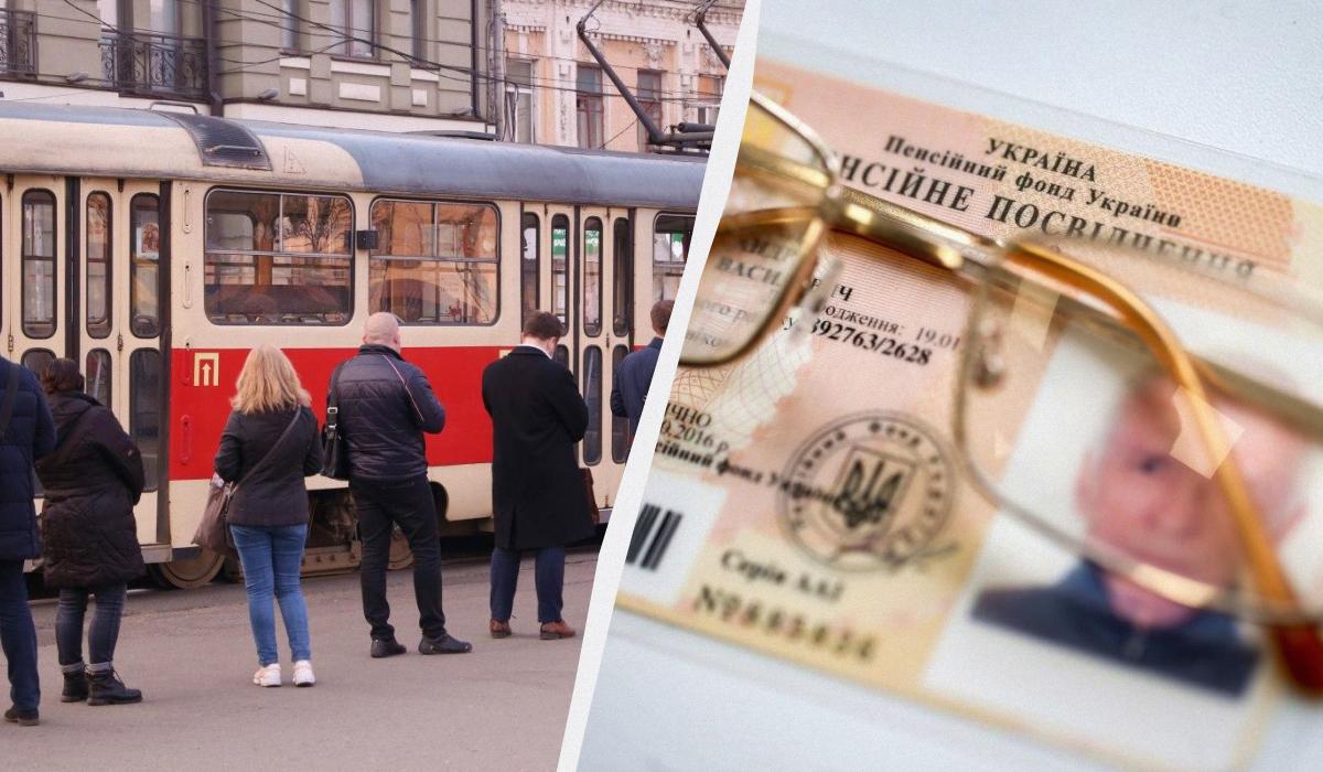 З пенсійним посвідченням - безкоштовно: пільги пенсіонерам у серпні 2026 З пенсійним посвідченням - безкоштовно: пільги пенсіонерам у серпні 2026