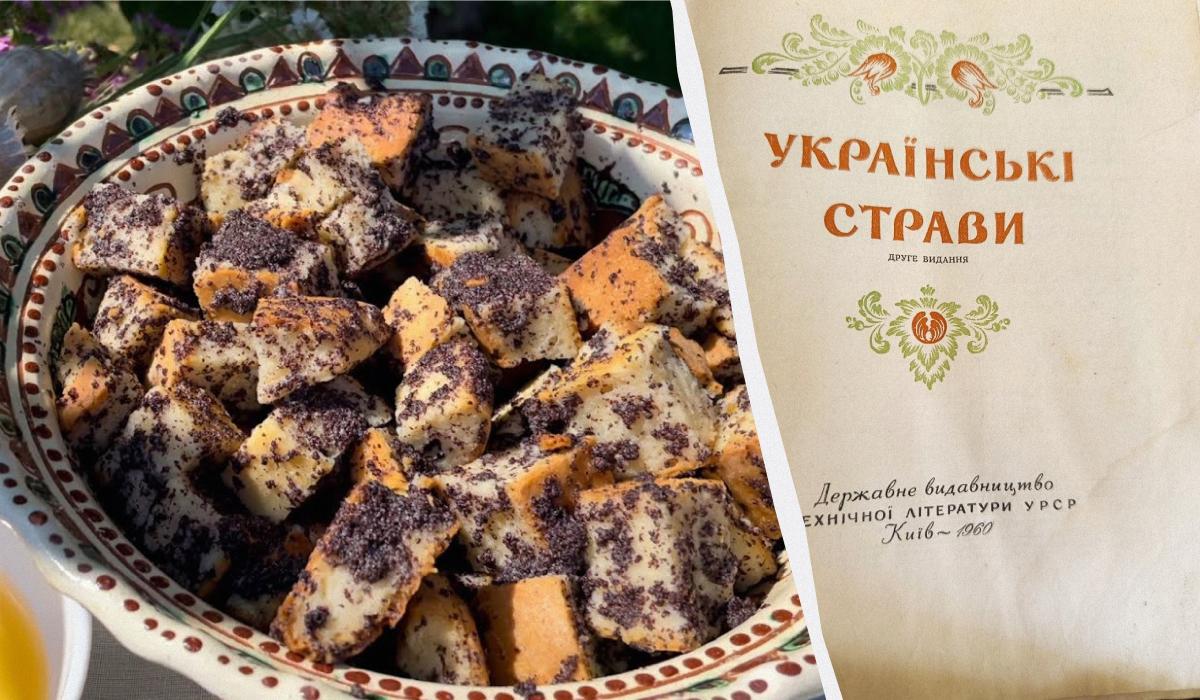 Традиційні українські шулики на Медовий Спас: рецепт 1960 року Традиційні українські шулики на Медовий Спас: рецепт 1960 року