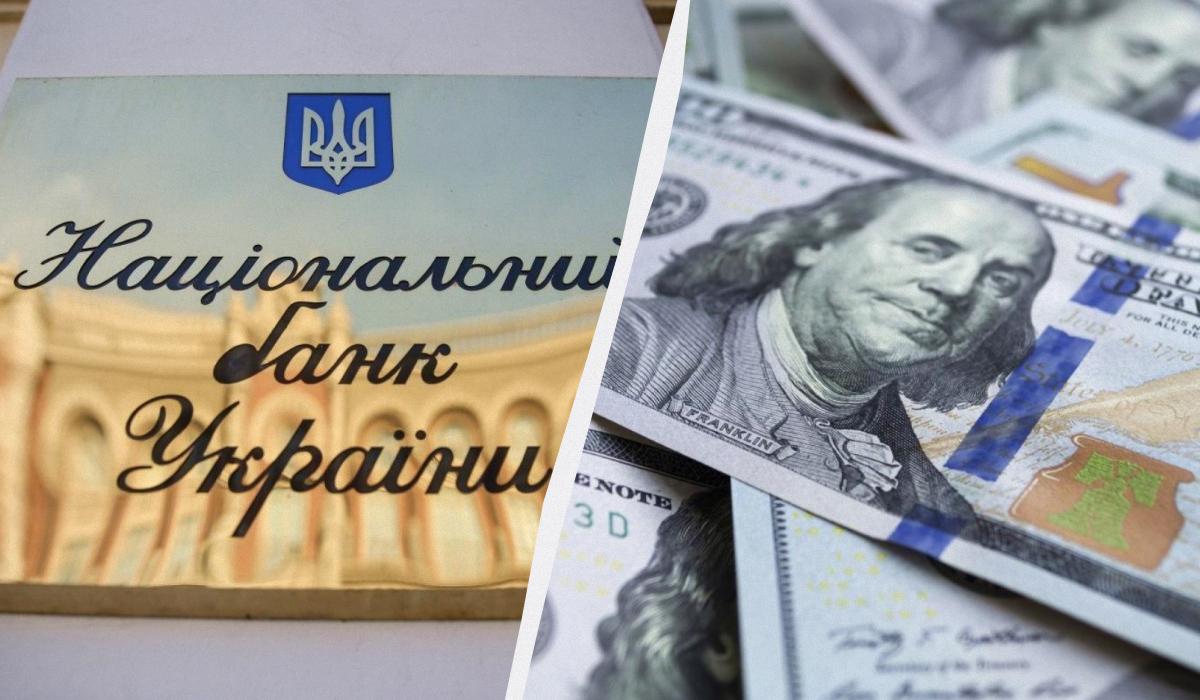 Нацбанк посилив гривню до долара: офіційний курс валют на 3 серпня Нацбанк посилив гривню до долара: офіційний курс валют на 3 серпня