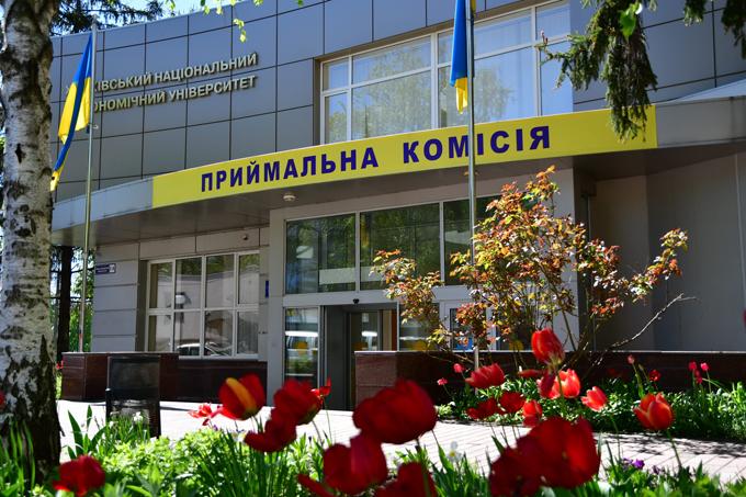 Освіту, що створює можливості, обирають тисячі вступників Освіту, що створює можливості, обирають тисячі вступників