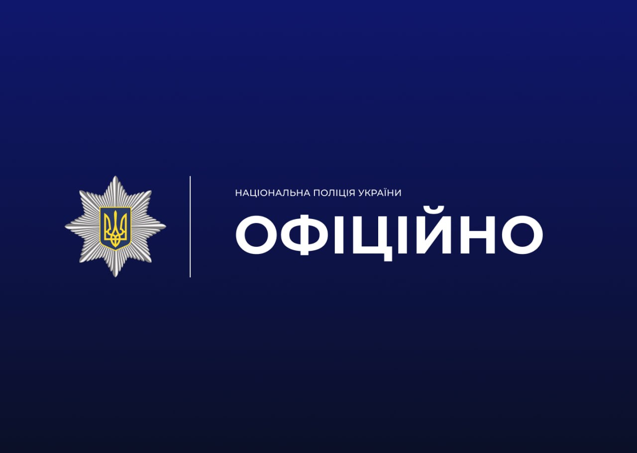 Окупанти вбили людину під час атаки на Харківщині: подробиці від поліції Окупанти вбили людину під час атаки на Харківщині: подробиці від поліції