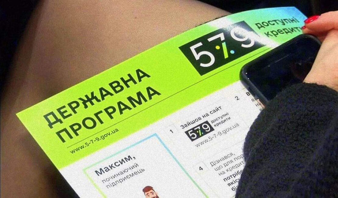 За тиждень підприємці отримали 2,4 млрд грн доступних кредитів За тиждень підприємці отримали 2,4 млрд грн доступних кредитів