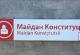 На станції На станції