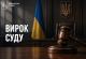 Обіцяв налаштувати онлайн-банкінг, а забрав усі заощадження: деталі цинічного злочину в Харкові Обіцяв налаштувати онлайн-банкінг, а забрав усі заощадження: деталі цинічного злочину в Харкові