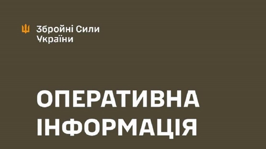 Минулої доби ворог 23 рази атакував позиції ЗСУ на Харківщині Минулої доби ворог 23 рази атакував позиції ЗСУ на Харківщині
