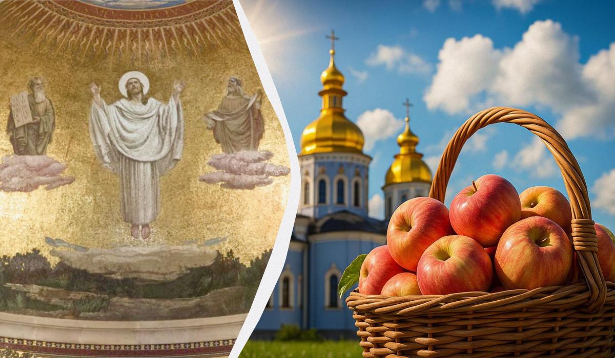 Сьогодні - Яблучний Спас: як правильно вітати рідних і близьких Сьогодні - Яблучний Спас: як правильно вітати рідних і близьких