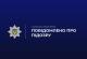 На Харківщині дізнавачі повідомили про підозру злісному неплатнику аліментів На Харківщині дізнавачі повідомили про підозру злісному неплатнику аліментів