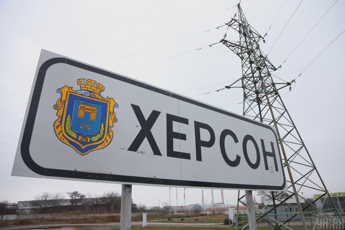 Через нічний обстріл РФ Херсон поринув у блекаут Через нічний обстріл РФ Херсон поринув у блекаут