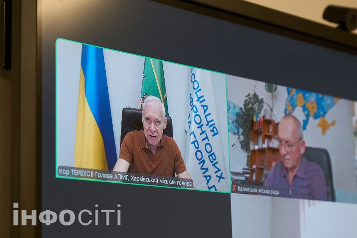 Відбулося засідання правління Асоціації прифронтових міст та громад Відбулося засідання правління Асоціації прифронтових міст та громад