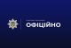 Поліція Харкова перевіряє інформацію про можливе отруєння тварин Поліція Харкова перевіряє інформацію про можливе отруєння тварин