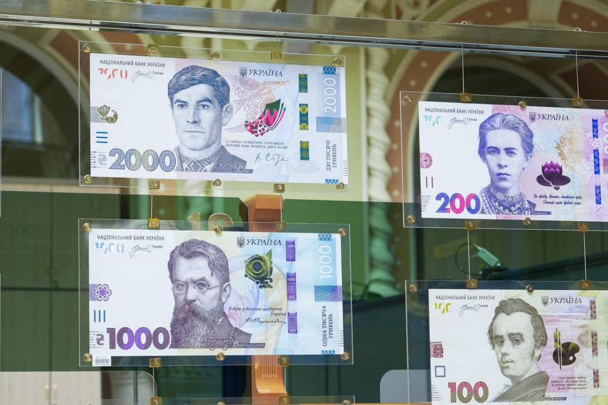 За одну купюру - понад 100 тисяч гривень: на які банкноти полюють колекціонери За одну купюру - понад 100 тисяч гривень: на які банкноти полюють колекціонери