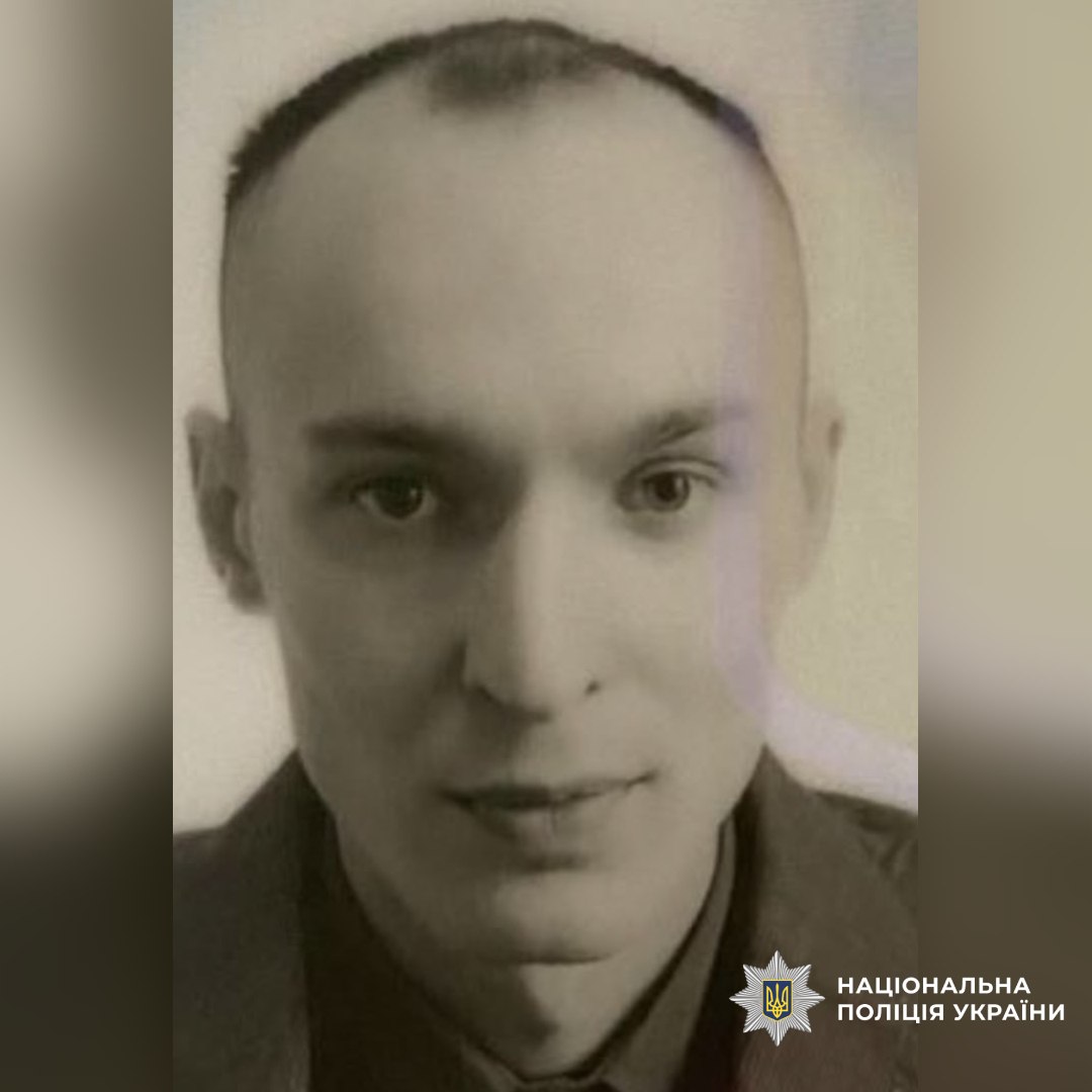 Поліція розшукує 38-річного харків’янина, який зник із психоневрологічного інтернату Поліція розшукує 38-річного харків’янина, який зник із психоневрологічного інтернату