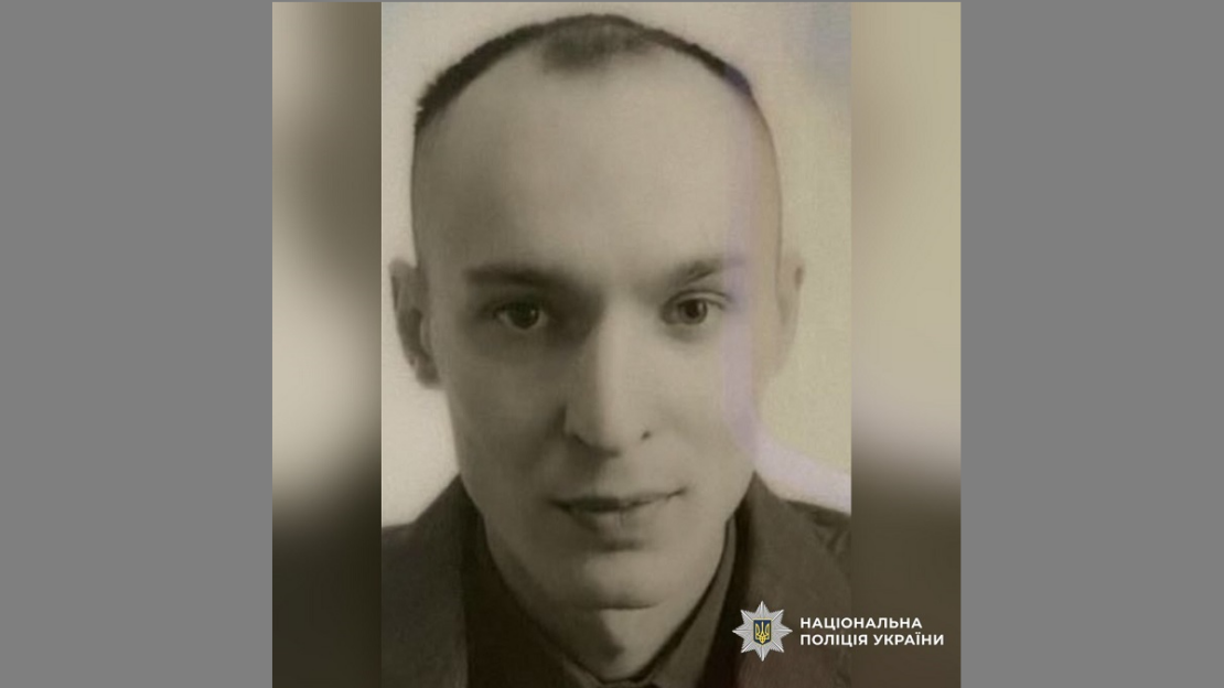 Увага, поліцією розшукується Сергій Авраменко! Увага, поліцією розшукується Сергій Авраменко!