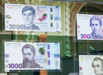 Найбільший номінал в історії гривні: коли НБУ випустить банкноту 2000 грн з унікальним захистом Найбільший номінал в історії гривні: коли НБУ випустить банкноту 2000 грн з унікальним захистом