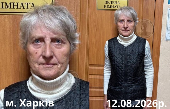 Пішла з дому та зникла безвісті понад тиждень тому дезорієнтована старенька у Харкові Пішла з дому та зникла безвісті понад тиждень тому дезорієнтована старенька у Харкові