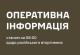 Ворог атакував на двох напрямках Харківщини - ЗСУ відбили десять штурмів Ворог атакував на двох напрямках Харківщини - ЗСУ відбили десять штурмів