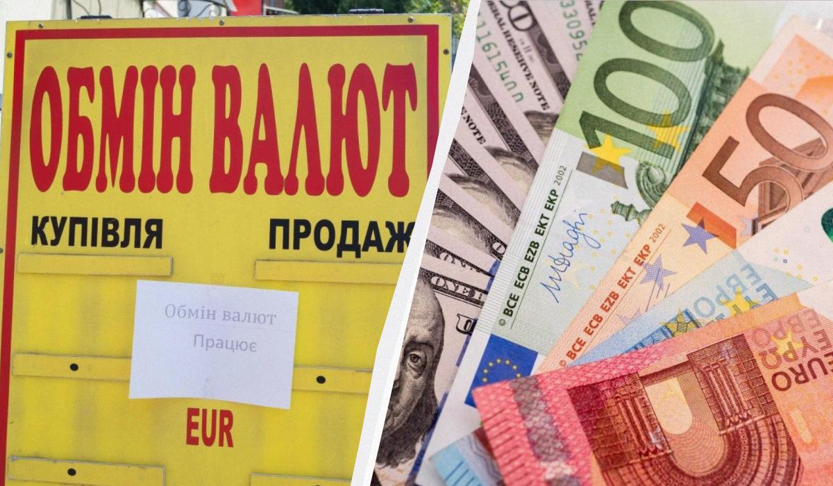 Долар і євро подешевшали: свіжий курс валют в Україні Долар і євро подешевшали: свіжий курс валют в Україні