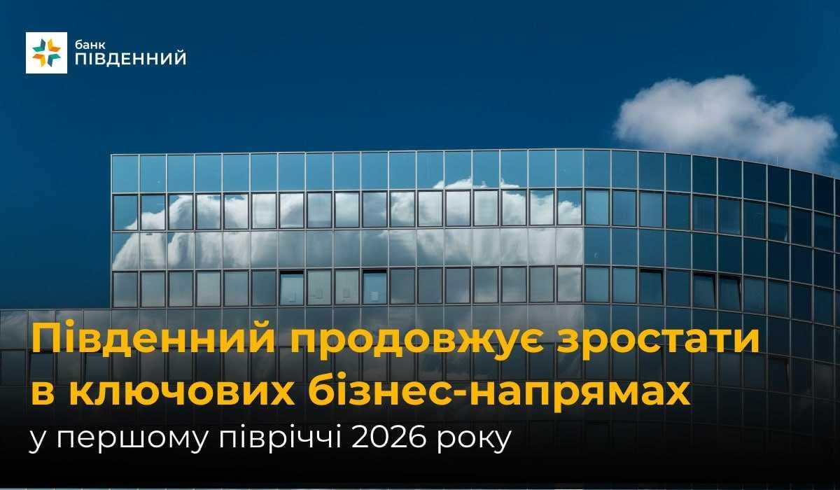 Банк Банк