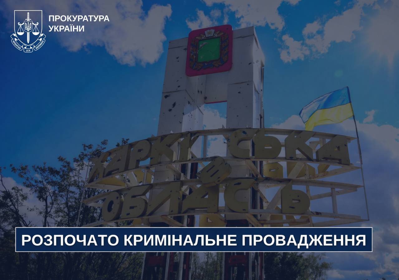 Окупанти атакували FPV-дроном цивільний автомобіль на Харківщині Окупанти атакували FPV-дроном цивільний автомобіль на Харківщині