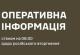 На Харківщині відбили 15 атак російських військ на двох напрямках На Харківщині відбили 15 атак російських військ на двох напрямках