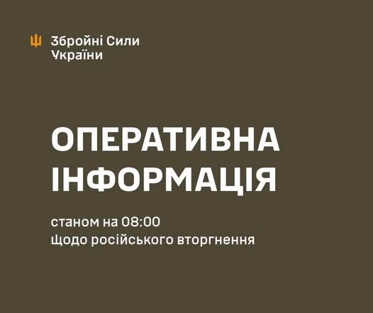 12 атак за добу: де окупанти намагалися прорвати оборону Харківщини 12 атак за добу: де окупанти намагалися прорвати оборону Харківщини