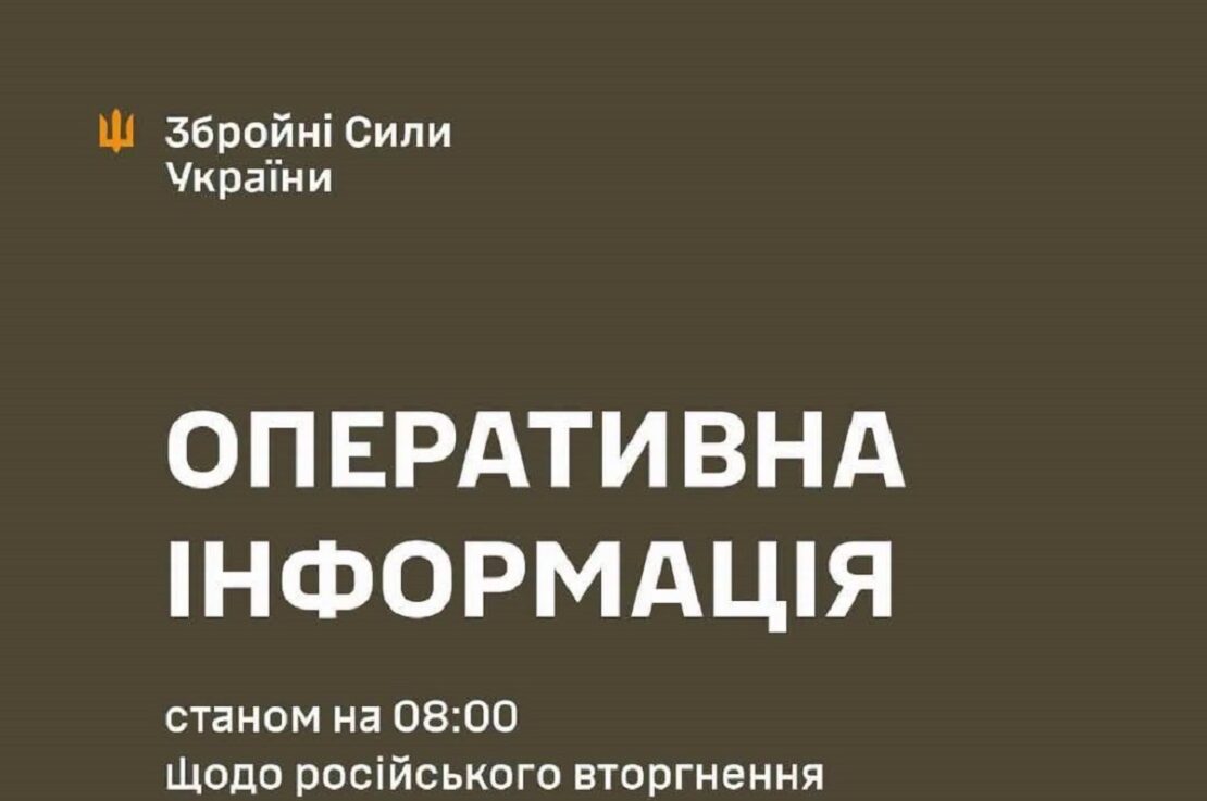 Минулої доби на Харківщині наші захисники зупинили 12 ворожих штурмів Минулої доби на Харківщині наші захисники зупинили 12 ворожих штурмів