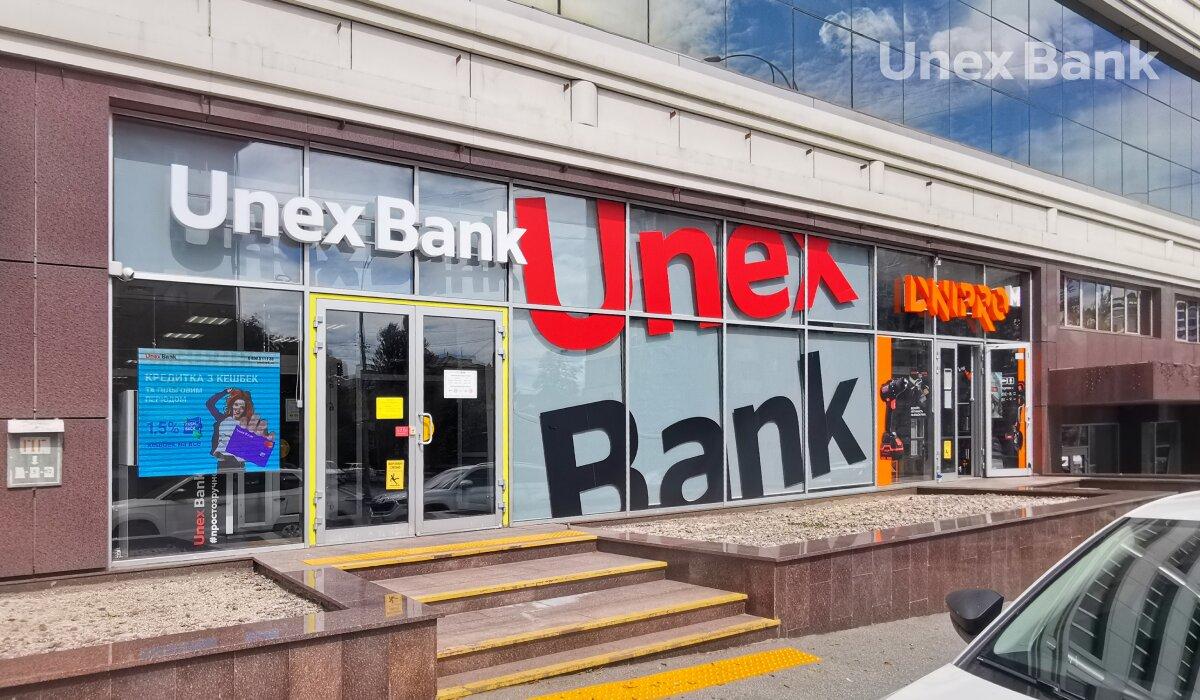 ��������� Unex Bank �������� ����������� � ���� 250 ��� ���