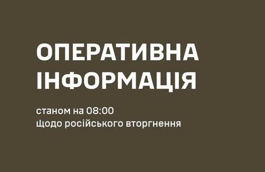 Ворог наступав на двох напрямках Харківщини: відбито 12 атак Ворог наступав на двох напрямках Харківщини: відбито 12 атак